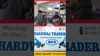 सोलन के चंबाघाट - बसाल  में खुला किसानों बागवानों के लिए शोरूम , contact करे 9418077761,8219374899