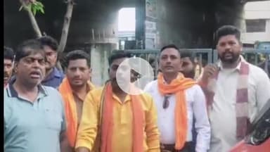 हुज़ूर: भोपाल के परवलिया सड़क थाना क्षेत्र में कार से गौ मांस बरामद, पुलिस ने ढाबे पर खड़ी गाड़ी को हिरासत में लिया