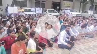 हुज़ूर: 13 सरकारी नर्सिंग कॉलेजों को मान्यता न मिलने पर स्वास्थ्य संचालनालय के बाहर नर्सिंग छात्रों का प्रदर्शन