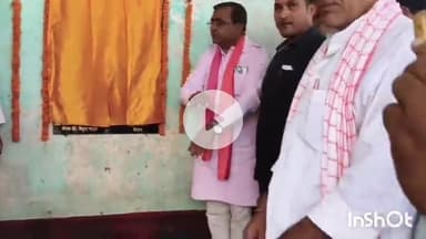 मुंगेर: शीतलपुर में फुटबॉल स्टेडियम और सड़क निर्माण कार्य का हुआ शिलान्यास