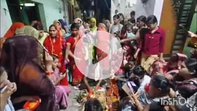 बिधूना: अछल्दा कस्बा के हरीगंज बाजार में धूमधाम से हुआ टेसू झेंझी का विवाह, लोगों की भारी भीड़ रही मौजूद