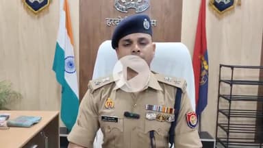 हरदोई: बिलग्राम थाना क्षेत्र के सढियापुर में चोरी के शक में युवक की पिटाई के मामले में एसपी अशोक कुमार मीणा ने दी जानकारी