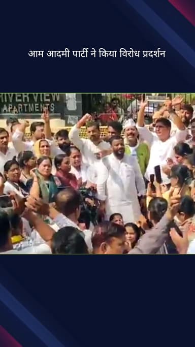 पार्लियामेंट स्ट्रीट: आप नेता सौरभ भारद्वाज, मुख्य न्यायाधीश बी. आर. गवई पर हमले के विरोध में पार्टी के प्रदर्शन में हुए शामिल