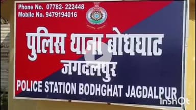 जगदलपुर: मेटागुड़ा ATM से पैसा निकालकर घर लौट रहे मजदूर को अज्ञात वाहन ने मारी टक्कर, इलाज के दौरान मजदूर की हुई मौत