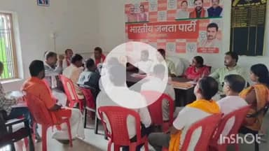 अरवल: बैदराबाद भाजपा कार्यालय में जिला अध्यक्ष के नेतृत्व में अरवल चुनाव रणनीति पर हुई बैठक