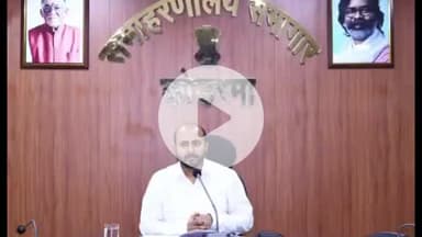 कोडरमा: बिरहोर जनजाति के विकास हेतु उपायुक्त कोडरमा ने योजनाओं की समीक्षा की