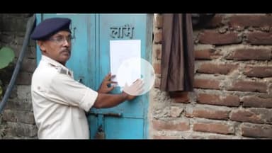 नबीनगर: चिरैली में आरोपी के घर पर विधिवत चिपकाया गया इस्तेहार