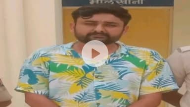 बीकानेर: सदर थाना पुलिस ने 19 ग्राम से ज्यादा एमडी के साथ आरोपी को किया गिरफ्तार, पूछताछ जारी