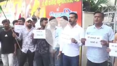 हुज़ूर: भोपाल में गोमांस मिलने की घटनाओं पर यूथ कांग्रेस कार्यकर्ताओं ने पीसीसी दफ्तर के सामने किया प्रदर्शन