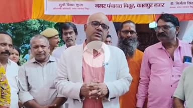 कानपुर: बिठूर स्थित महर्षि वाल्मीकि आश्रम पहुंचे जिलाधिकारी, आश्रम परिसर में आयोजित अखंड रामायण में किया प्रतिभाग