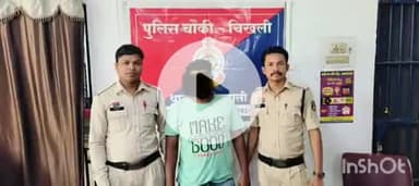 राजनांदगांव: चिखली चौकी पुलिस ने शासकीय प्रेस के पास चाकू लहराने वाले एक आरोपी को किया गिरफ्तार