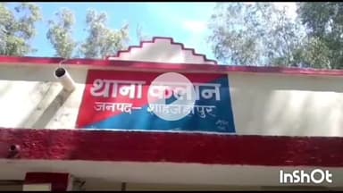 कलान: गांव झकरेली पश्चिम में ग्रामीण को घेरकर की गई मारपीट, घायल तीन पर दर्ज हुई रिपोर्ट