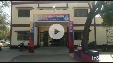 सरदारपुर: बरमखेड़ी में मामूली बात पर विवाद, 2 युवक लहूलुहान, राजोद थाना पुलिस ने 3 लोगों पर मामला दर्ज किया, आरोपी फरार