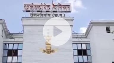 राजनांदगांव: जिले के विभिन्न शासकीय व अर्धशासकीय विभागों में निजी वाहनों के किराएदार निर्धारण हेतु 7 नवंबर तक निविदा आमंत्रित