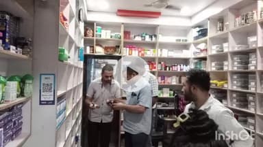 गोपद बनास: उपखंड अधिकारी गोपद बनास के द्वारा मेडिकल दुकानों का किया गया निरीक्षण दिए गए आवश्यक दिशा निर्देश