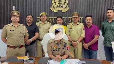 मुज़फ्फरनगर: मुजफ्फरनगर में साइबर क्राइम की बड़ी सफलता, मल्टी-स्टेट ठग पुलिस के हत्थे चढ़ा, WhatsApp पर E-Challan भेजकर करता था ठगी