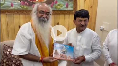 मुज़फ्फरनगर: आचार्य प्रमोद कृष्णन ने सपा के आतंकवादियों से रिश्तों पर किया तीखा हमला, राहुल गांधी पर भी उठाए सवाल