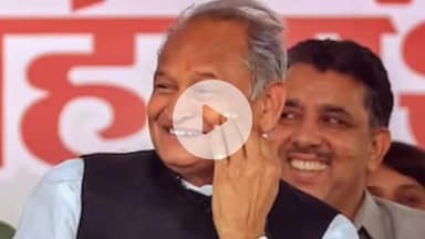 चित्तौड़गढ़: रिठौला चौराहे से देवरी मार्ग पर पूर्व मुख्यमंत्री अशोक गहलोत का बुधवार को कांग्रेस कार्यकर्ताओं द्वारा स्वागत होगा