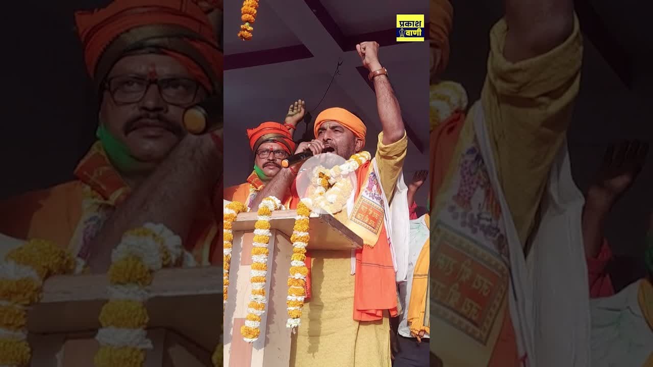#BiharChunav2025 #biharelection2025 #hindustan #sanatandharma #BJPBihar #hinduism 🚩🚩