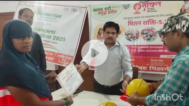 हरदोई: पिहानी में महर्षि वाल्मीकि जयंती पर महिला सफाई कर्मियों को सम्मानित किया गया, सुरक्षा उपकरण एवं प्रशस्ति पत्र दिया गया