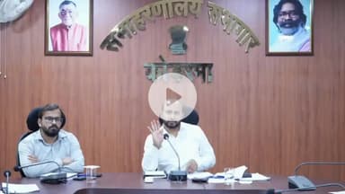 कोडरमा: आकांक्षी प्रखंड की समीक्षा बैठक में उपायुक्त ने बेहतर कार्य निष्पादन के निर्देश दिए