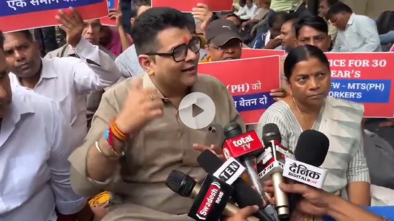5200 MTS कर्मचारियों का विरोध प्रदर्शन |  AAP का साथ#MTSProtest #DelhiPolitics #AAPNews #BJPvsAAP