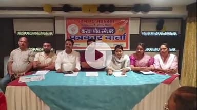 कोल: हिन्दू महिलाओं को लव जिहाद से बचाने के लिए करवा चौथ पर शहर में रोजगार भारती संस्था लगाएगी 14 मेहंदी स्टॉल