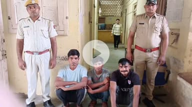 डीग: कोतवाली पुलिस की बड़ी कार्रवाई, डीग से साइबर ठगी के तीन आरोपी गिरफ्तार, आरोपी मेवात क्षेत्र से जुड़े हैं