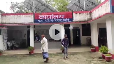 शाहबाद: मझिला थाना क्षेत्र की एक महिला ने युवक पर छेड़छाड़ की रिपोर्ट दर्ज कराई