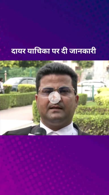 पार्लियामेंट स्ट्रीट: कफ सिरप मामले की जांच सुप्रीम कोर्ट के पूर्व न्यायाधीश से कराने के लिए सुप्रीम कोर्ट में याचिका दायर