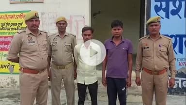 अमरोहा: अमरोहा एसपी के आदेश पर जिले भर की पुलिस ने 12 वारंटियों को किया गिरफ्तार