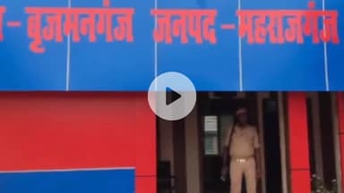 फरेंदा: पहली पत्नी के रहते युवक ने की दूसरी शादी, बृजमनगंज थाने पर मुकदमा दर्ज