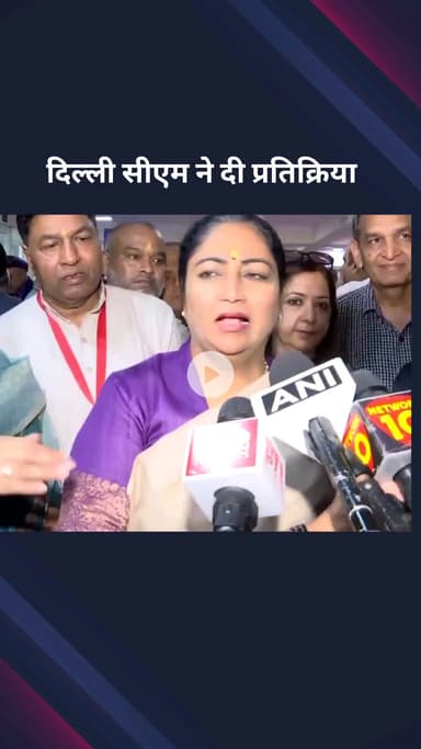 पार्लियामेंट स्ट्रीट: सेवा भारती द्वारा मुफ्त डायलिसिस और थैलेसीमिया जांच के शुभारंभ कार्यक्रम में शामिल हुईं मुख्यमंत्री रेखा गुप्ता