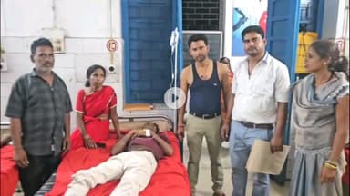 गिरिडीह: तिरंगा चौक में दो गुटों के बीच मारपीट, पहले पक्ष से तीन लोग घायल, सदर अस्पताल में इलाज जारी