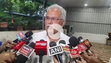 दुर्ग: बिहार विधानसभा चुनाव में कांग्रेस ने तेज की तैयारियां, भूपेश बघेल बने वरिष्ठ पर्यवेक्षक, भिलाई 3 निवास दी बयान