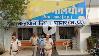 मालथोन: मालथौन पुलिस ने इंस्टाग्राम पर अश्लील वीडियो अपलोड करने वाले युवक को गिरफ्तार कर जेल भेजा