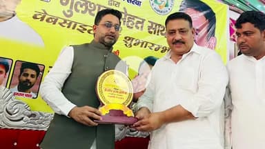 रामपुर: मंगलवार को शाह बेगम मैरिज हाल में आयोजित कार्यक्रम में राज्यमंत्री दानिश आज़ाद अंसारी शामिल हुए