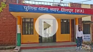 धौलपुर: बजरी माफियाओं का आतंक: पुलिस पर हमला, हवाई फायरिंग और पथराव, कई संदिग्धों को किया गया हिरासत में