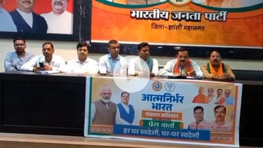 झांसी: भाजपा जिला कार्यालय में प्रांतीय अध्यक्ष प्रकाश पाल ने कहा- 2047 तक देश होगा विकसित, पीएम मोदी बना रहे आत्मनिर्भर भारत