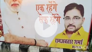 कोल: अलीगढ़ में मोदी के 25 साल बेमिसाल का जश्न, होर्डिंग्स से सजा शहर, BJP नेता बोले- मोदी युग में खत्म हुआ भ्रष्टाचार