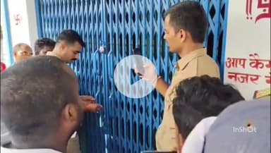 फरेंदा: फरेंदा में महिला की मौत के बाद हंगामा, सर्वोदय हॉस्पिटल किया गया सील