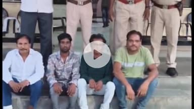 झालरापाटन: झालावाड़ में शराब पीकर लड़ाई-झगड़ा करते हुए 3 शराबियों और शराब पिलाने वाले सेल्समेन को कोतवाली पुलिस ने किया गिरफ्तार