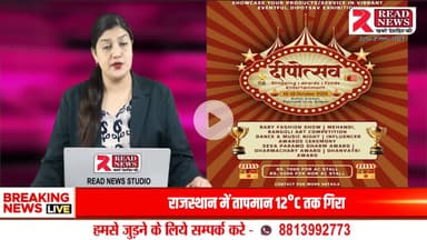 Bikaner Festival: दीपोत्सव मेले में उमंग का उजाला — पहले ही दिन 20 स्टॉल बुक, बीकानेर में दीपोत्सव का जोश चरम पर!”

#Deepotsav2025 #BikanerFestival #BikanerMe