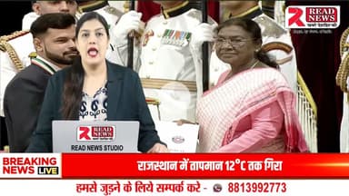 HARYANA LIVE: पटौदी के योगेश चौधरी को राष्ट्रपति सम्मान बने दक्षिण हरियाणा के सबसे युवा अवॉर्डी

#YogeshChaudhary #RashtrapatiAward #PresidentAward2025 #MaiBharatNSS #Youth