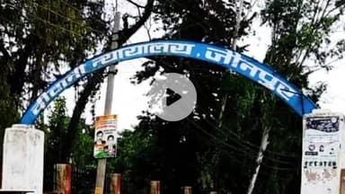 जौनपुर: दुष्कर्म के आरोपी को 20 वर्ष की कठोर कारावास की सजा, साथ में 25 हजार रुपये का जुर्माना