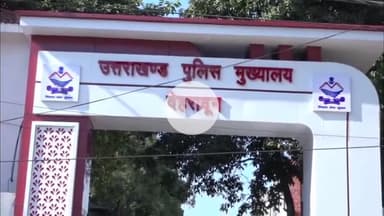 देहरादून: उत्तराखंड पुलिस ने साइबर ठगों पर कसा शिकंजा, रिकवर किए ₹47.02 करोड़