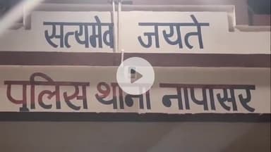 बीकानेर: सड़क हादसे में घायल व्यक्ति की इलाज के दौरान मौत, नापासर थाना पुलिस ने मामला दर्ज कर शुरू की जांच