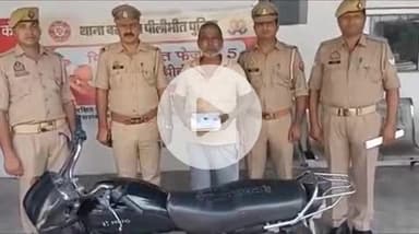 बीसलपुर: बरखेड़ा पुलिस ने बुजुर्ग को जहर खुरानी का शिकार बनाकर पैसे लूटने वाले आरोपी को पकड़ा