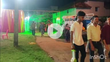 शिकारीपाड़ा: शिकारीपाड़ा में धूमधाम से की गई कोजागरी मां लक्ष्मी की पूजा