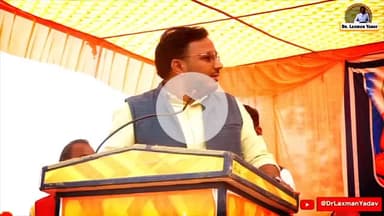 अभी भी समय हैं जाग जाओ ओबीसी sc, st भाइयों